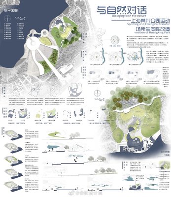 園冶新章，景繪未來——2019年園冶杯專業獎競賽引領景觀設計思潮